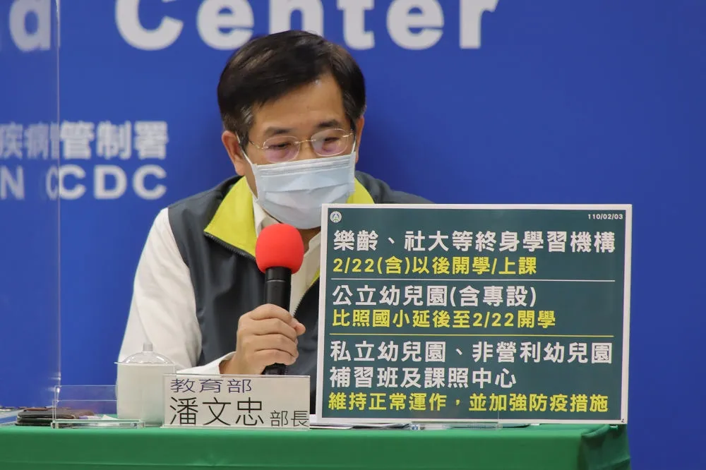 【快訊】高中職以下學校寒假延至22日開學　暑假7月3日才開始放假