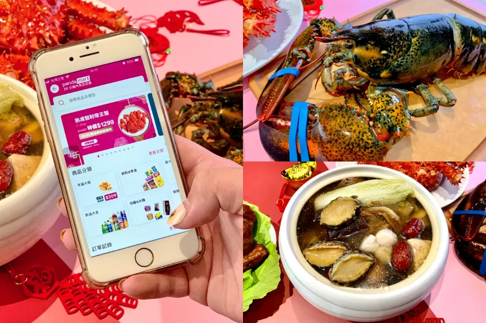 foodpanda 搶攻年菜「宅」商機！帝王蟹、龍蝦、和牛、超值福袋「熊貓超市」限時限量開賣