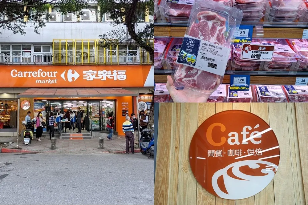 2/4 ~ 2/7 咖啡買一送一！家樂福合併頂好首波「敦化北店」改裝超市結合複合式咖啡店