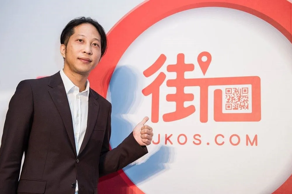 街口電支內控廢弛遭罰180萬　金管會：董座胡亦嘉停職一年　
