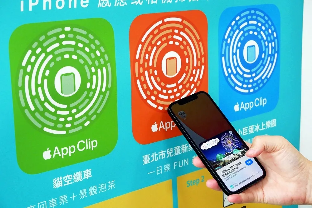 門票現省 50 元！KKday 推「零接觸」疫後數位旅遊服務　iPhone 感應即可輕鬆購票