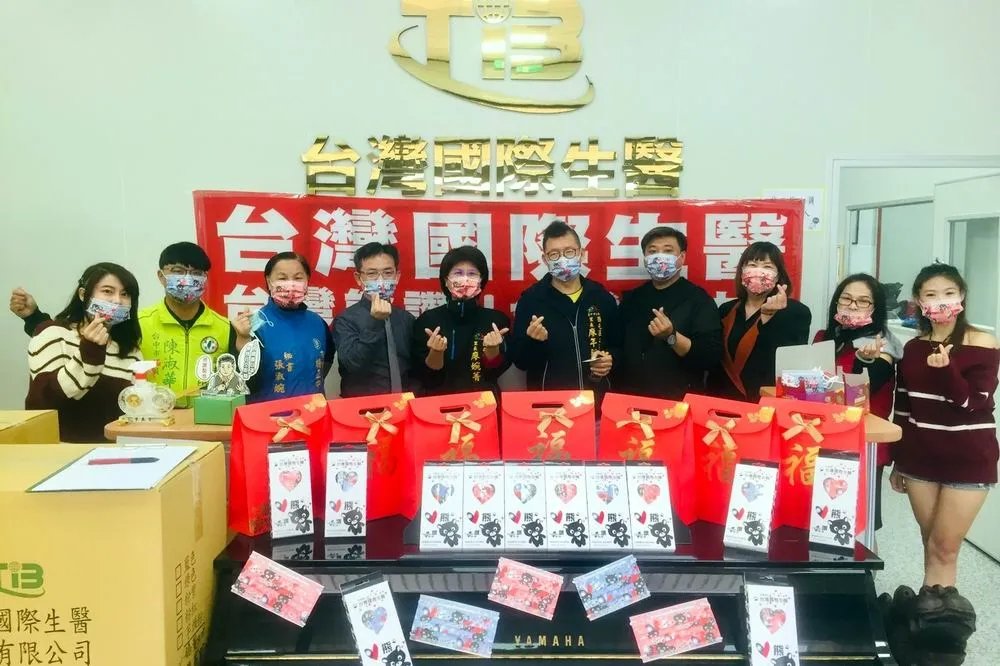 台灣國際生醫力挺桃醫熊讚　捐贈十萬片口罩送醫護