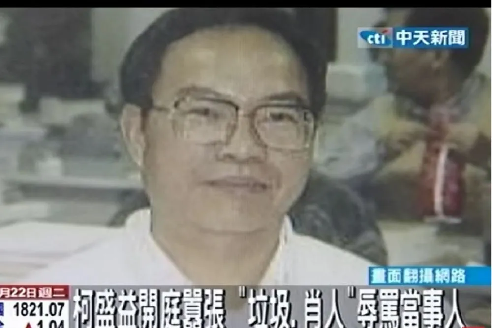 法官當庭羞辱律師「頭殼壞掉」　柯盛益遭免職轉任司法事務官