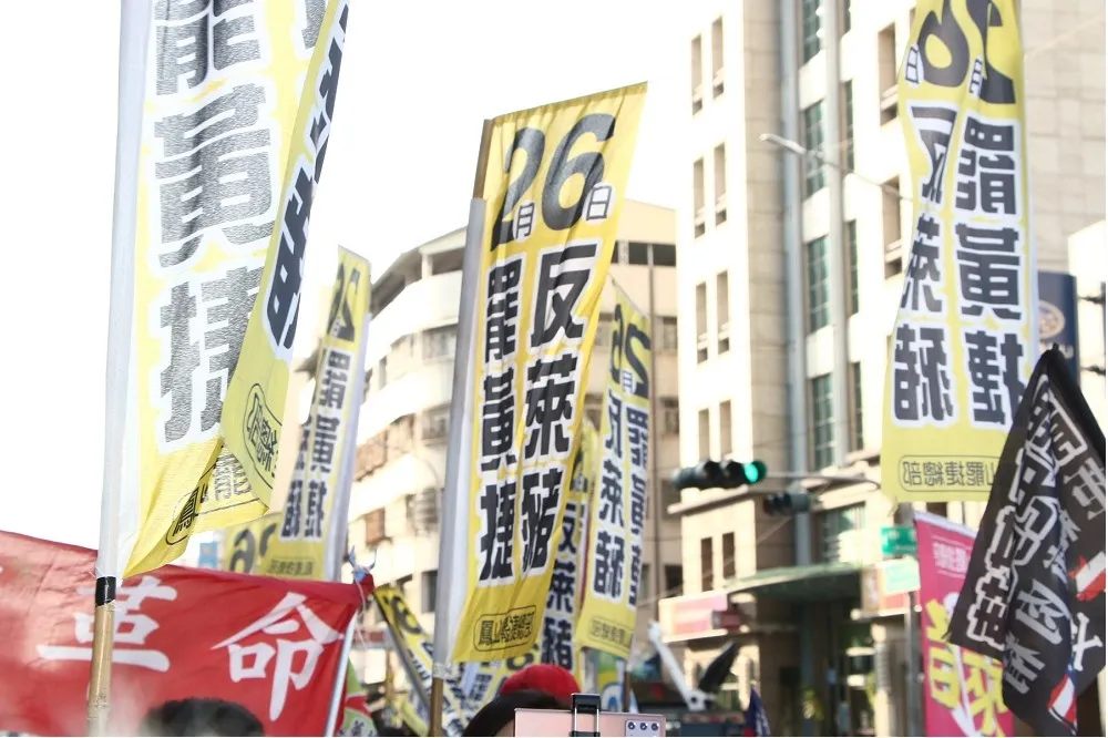 【快訊】罷捷未過關　6.5萬鳳山人投下不同意票輾壓成功