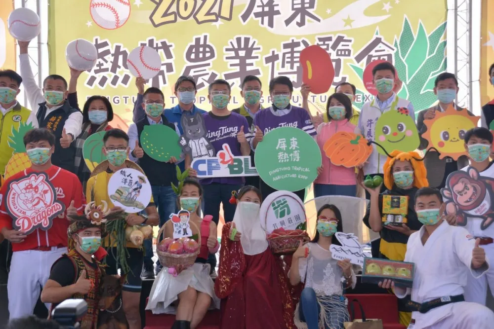 屏東熱帶農業博覽會歡喜開幕迎新春!