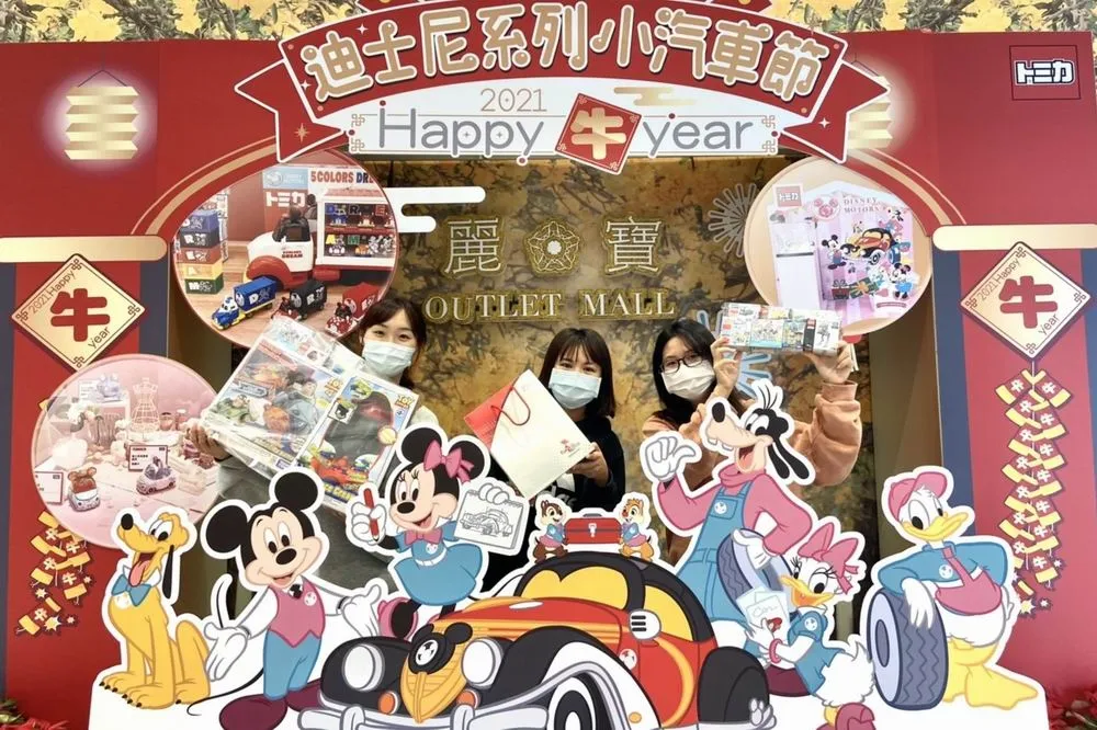 台中各大百貨賣場春節活動陸續登場