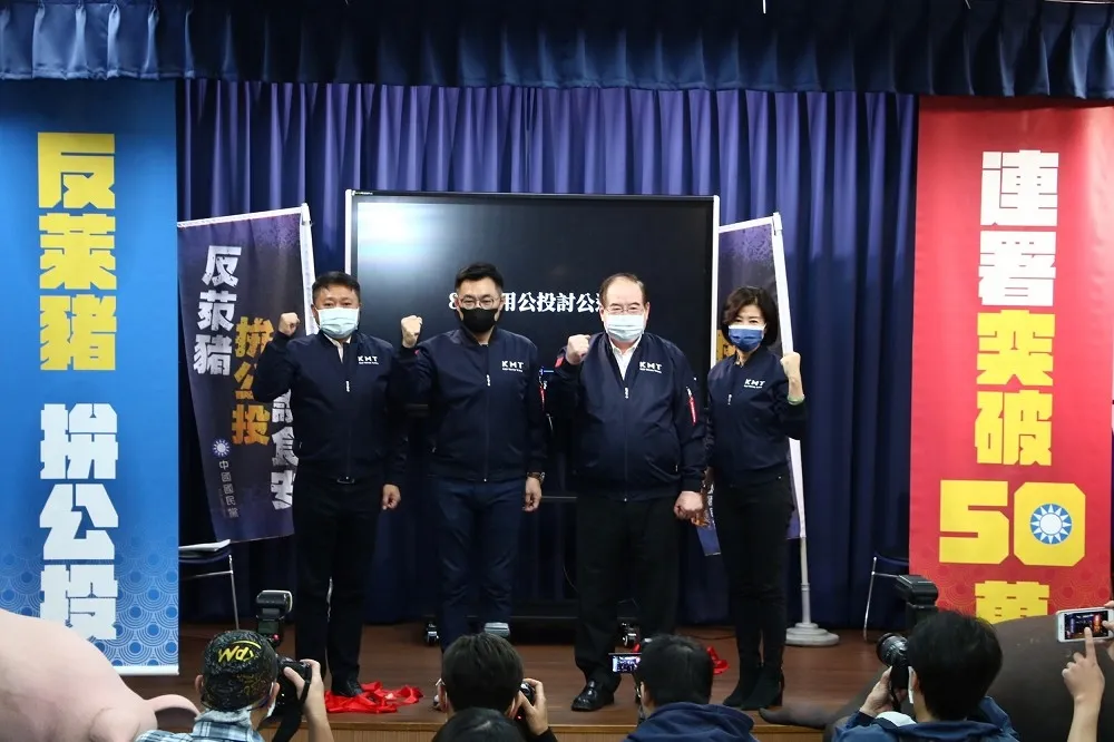 反萊豬公投連署突破50萬　江啟臣：是蔡英文的專斷和民進黨的傲慢所造成的  
