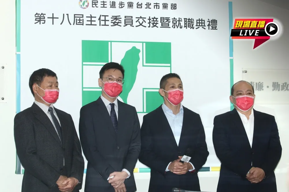【直播】吳怡農接民進黨北市黨部主委　林飛帆頒當選證書