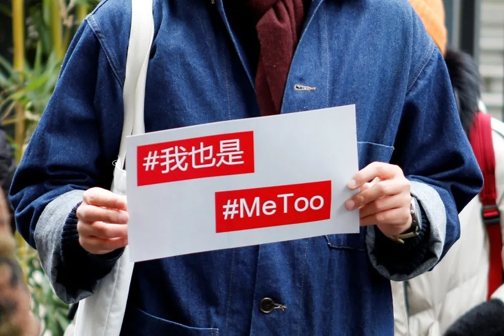 「人帥真好，人醜性騷擾」的法律問題與性別意義