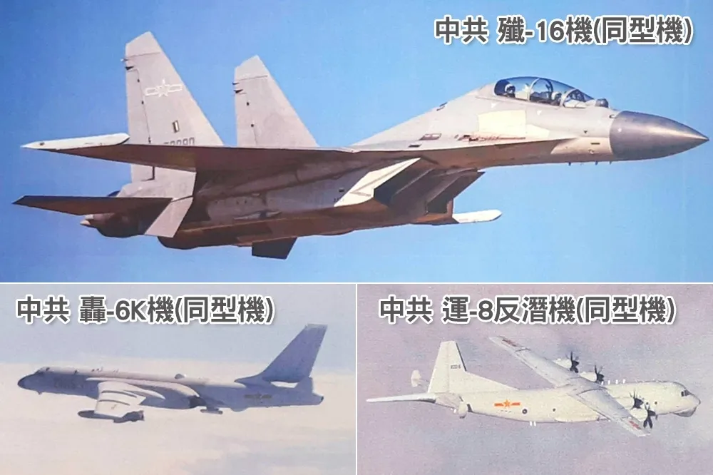 中共軍機模擬攻擊美航艦打擊群意涵