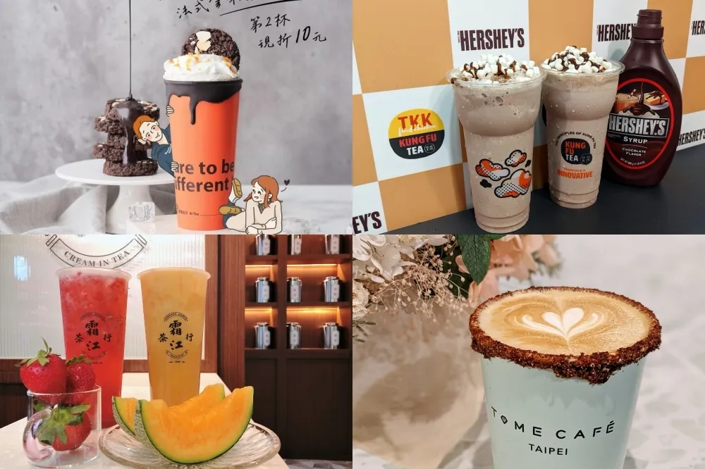 情人節飲品買一送一！星巴克、美國功夫茶、7-11 等 9 家優惠懶人包