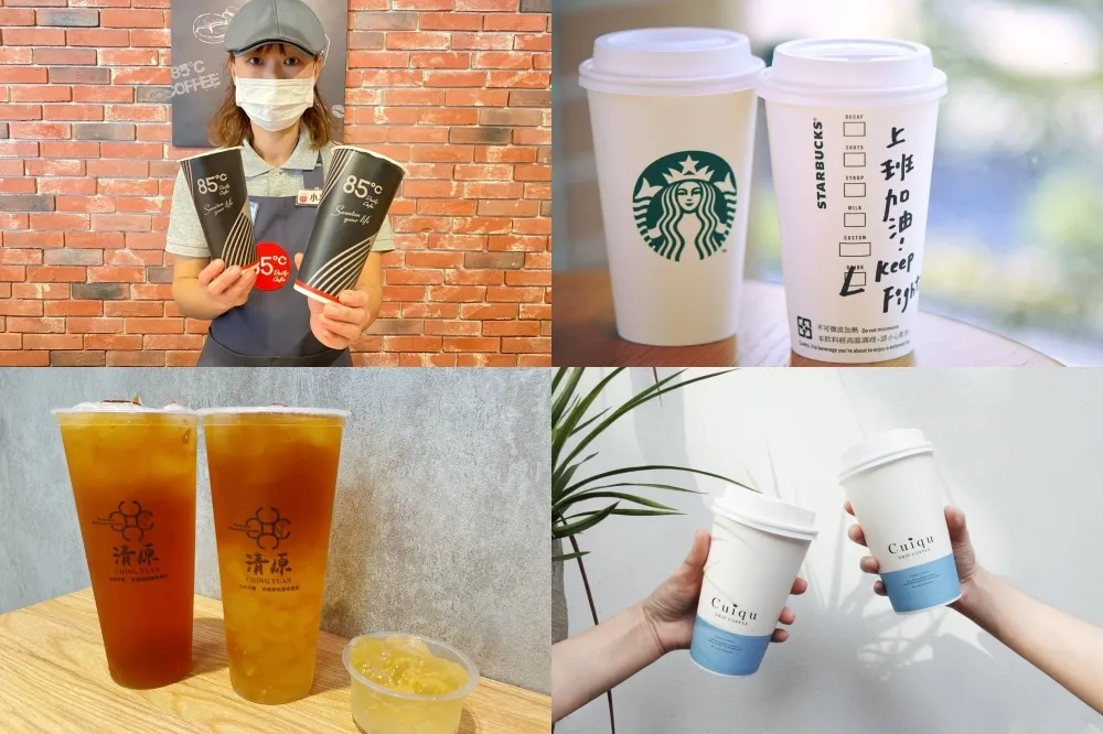 2/17 開工準備收心！星巴克、萊爾富、COMEBUY、CoCo 等 17 家飲品買一送一優惠懶人包