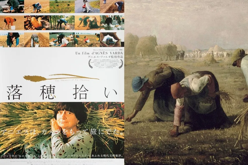 廖偉棠專欄：我們需要的只不過是重新分配