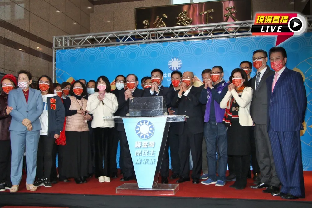 【直播】國民黨部新春團拜　江馬吳洪同台