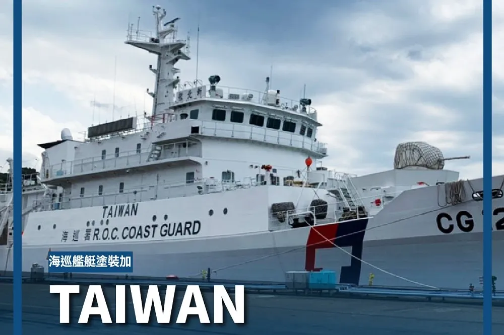 海巡艦艇新增「TAIWAN」字樣　總統府回應：正是蔡英文指示