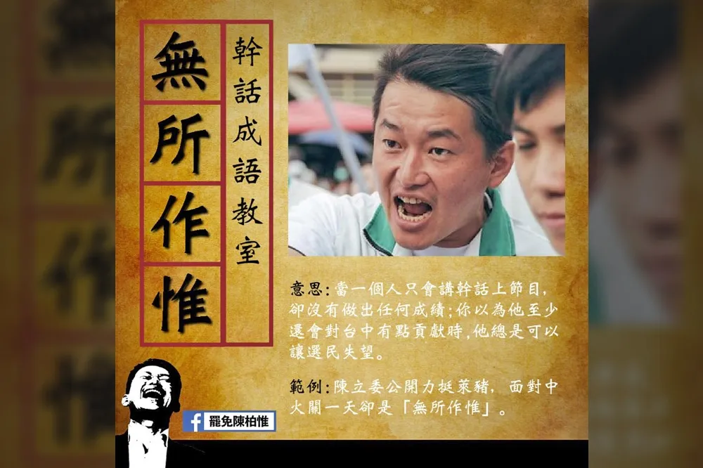 林濁水專欄：罷免國會議員　台灣是世界唯一怪胎國