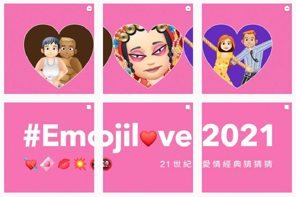 不一樣的情書！台灣大哥大用Emoji演繹經典愛情故事