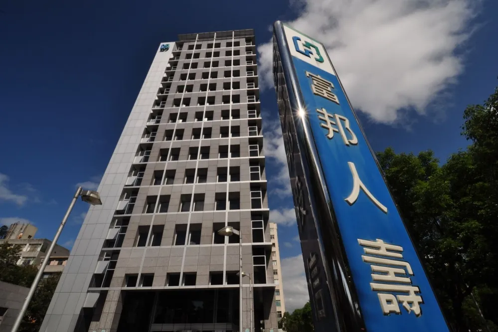 正向力量豐富生命　富邦人壽全面落實ESG