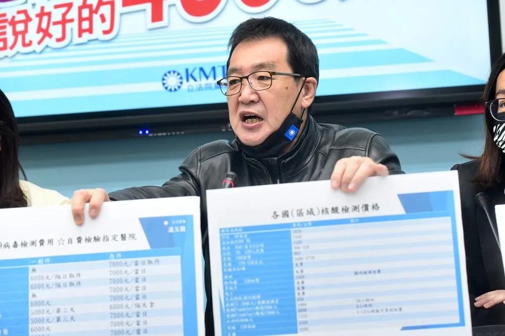 答應降採檢費食言　各醫院仍高額收費「陳時中挨批」