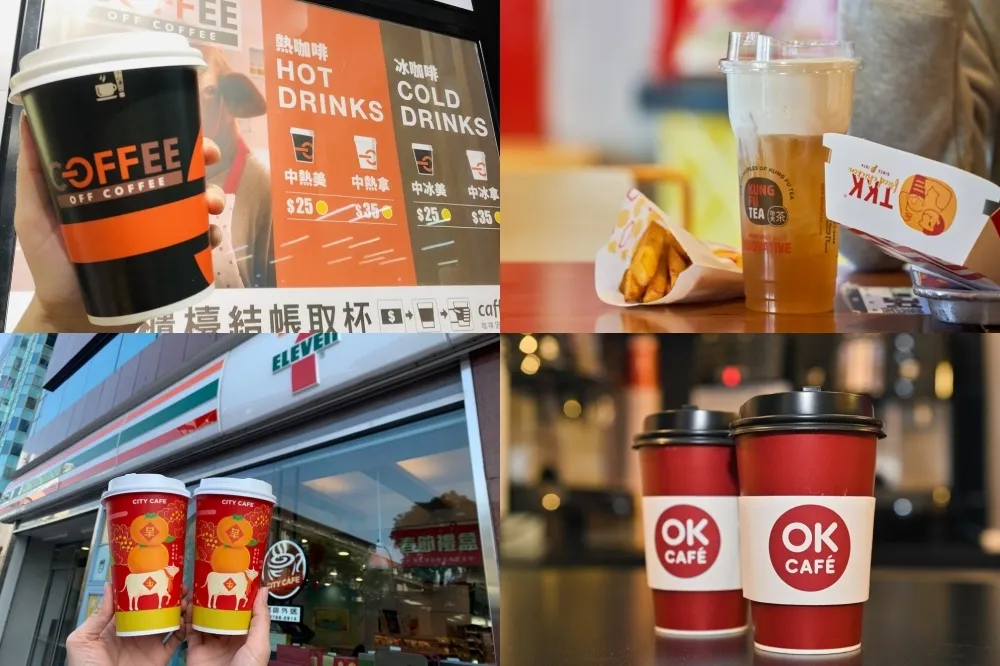補班日需要咖啡因！星巴克、7-11、全聯、美國功夫茶等 7 家飲品買一送一優惠懶人包