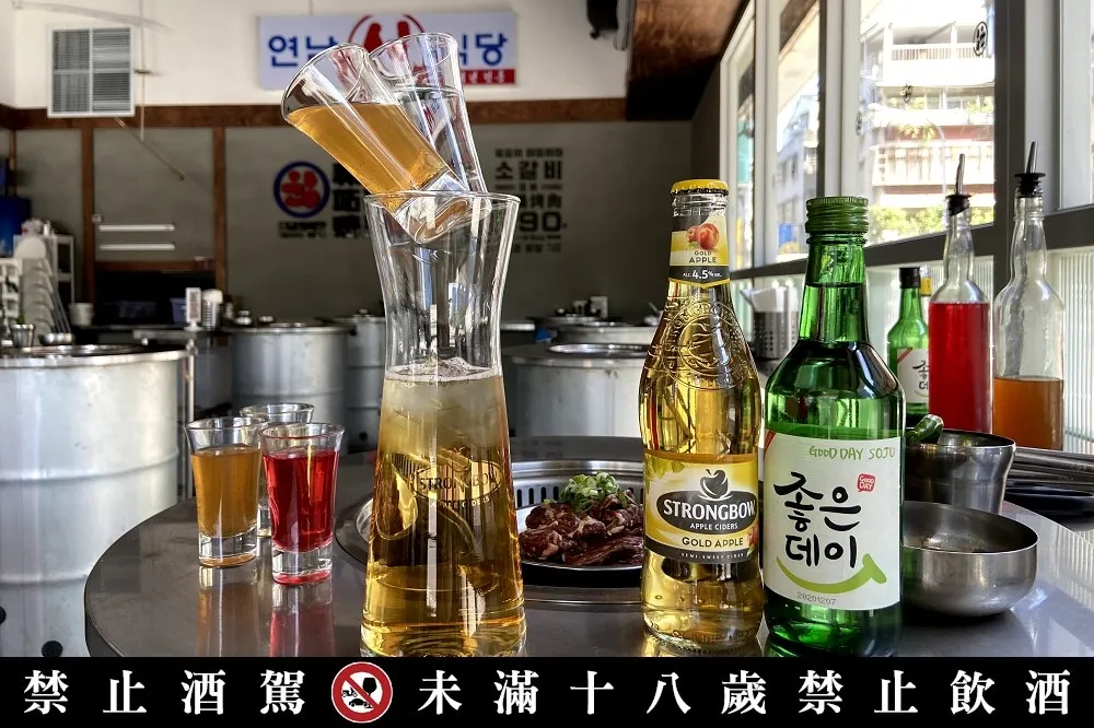 【影片】開工聯名第一彈「黃金蘋果炸彈」！新村站著吃烤肉 X 詩莊堡蘋果酒　