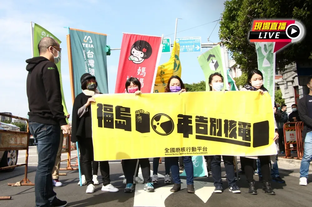 【直播】日311強震10周年　廢核團體「告別核電」活動開跑