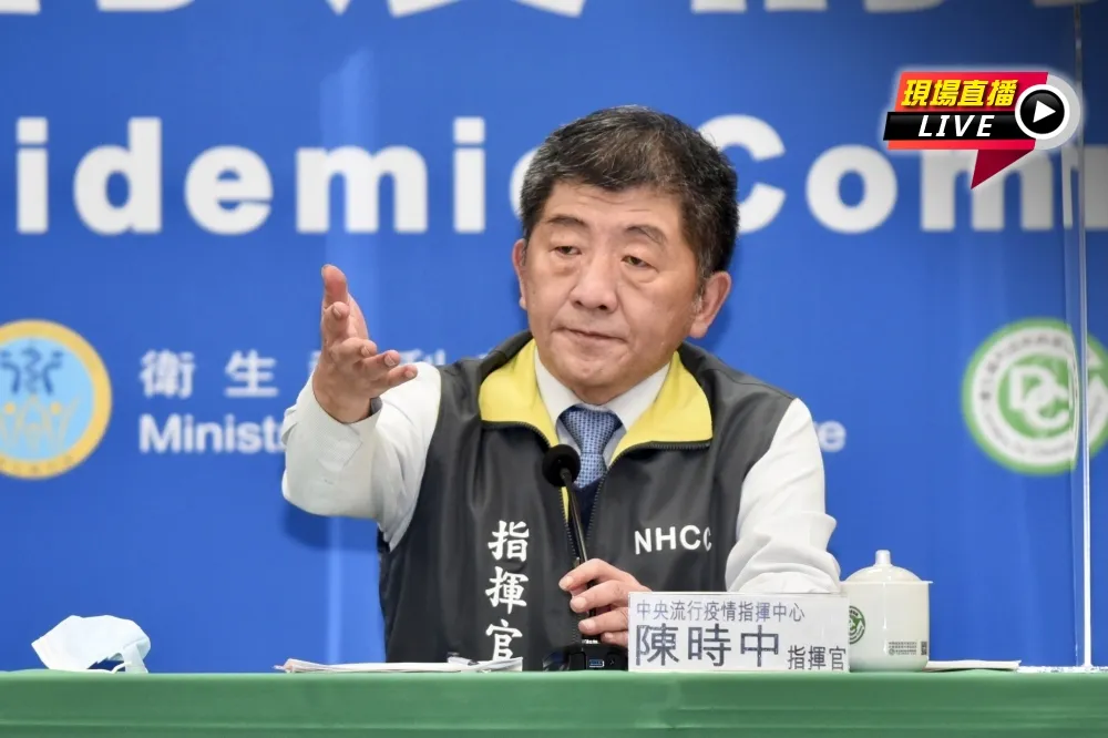 【直播】新增1印尼境外移入　陳時中14:00火線說明