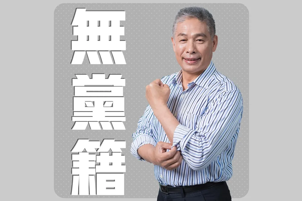 馬公市長宣布退出國民黨　葉竹林：政務及黨務都被刻意打壓