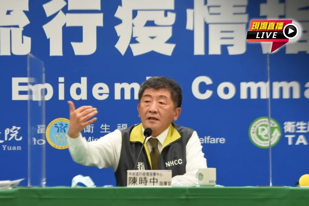 【直播】確診+1！自菲律賓境外移入　陳時中14:00最新疫報