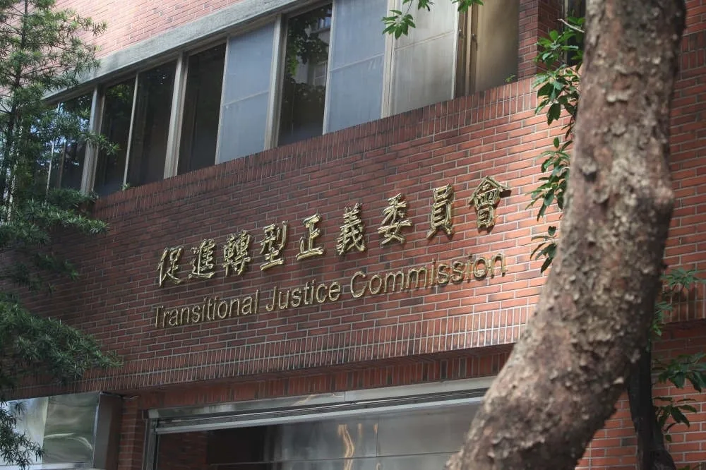 威權時期前10大判死軍法官曝光　促轉會：終審判死者達1153人