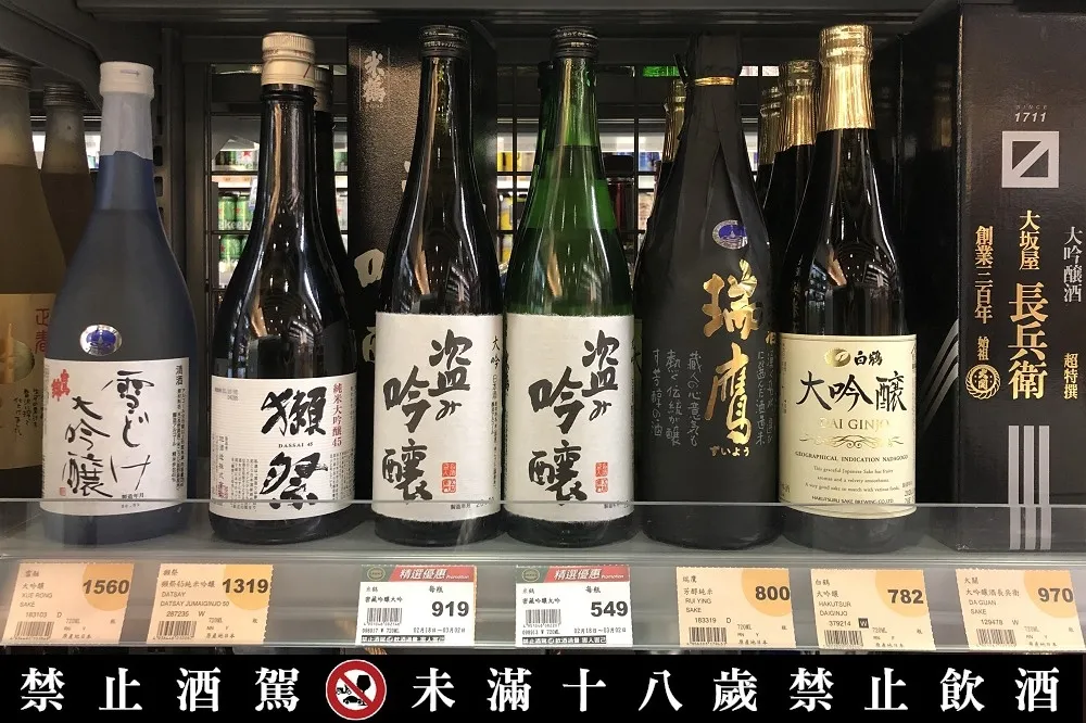 高價酒不等於好酒！該怎麼買日本酒？