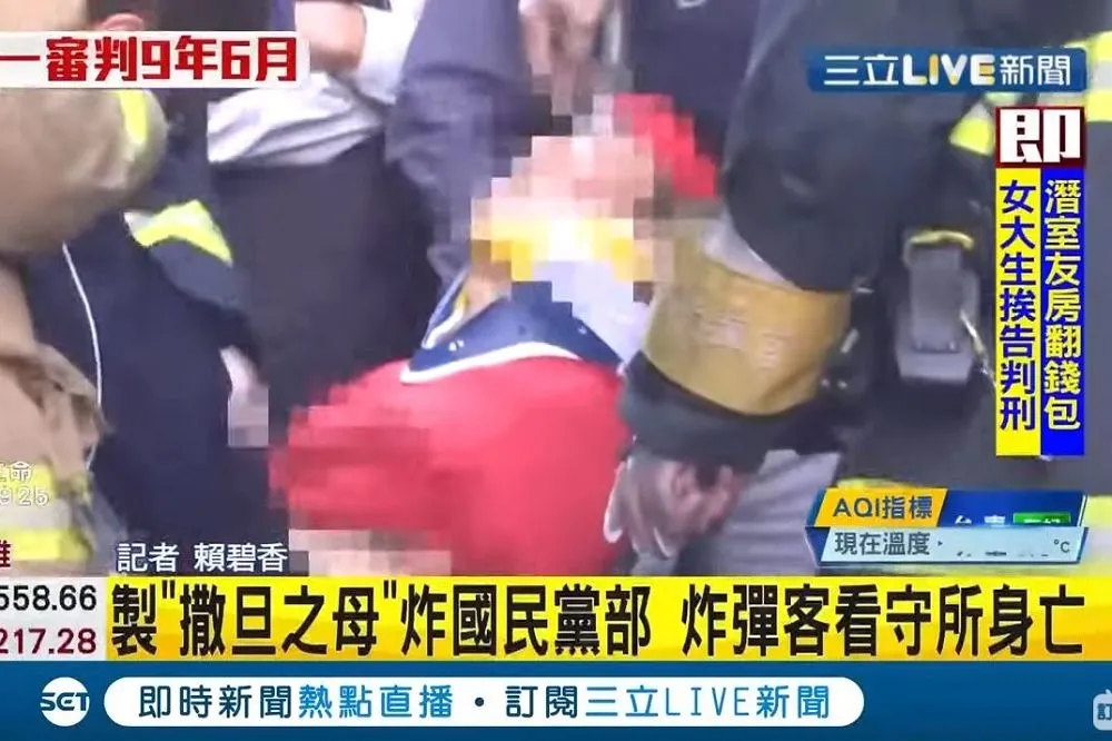 「撒旦之母」炸彈客吳富鋐　驚傳看守所內尋短身亡