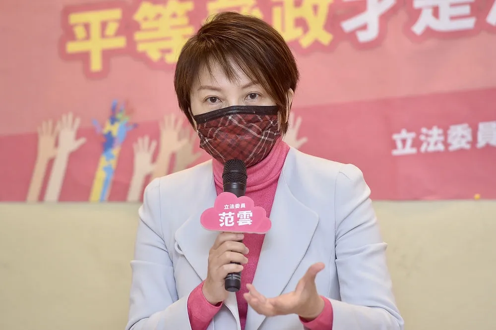 倡議修法廢選舉保證金門檻　范雲：財產不應成為參政門檻