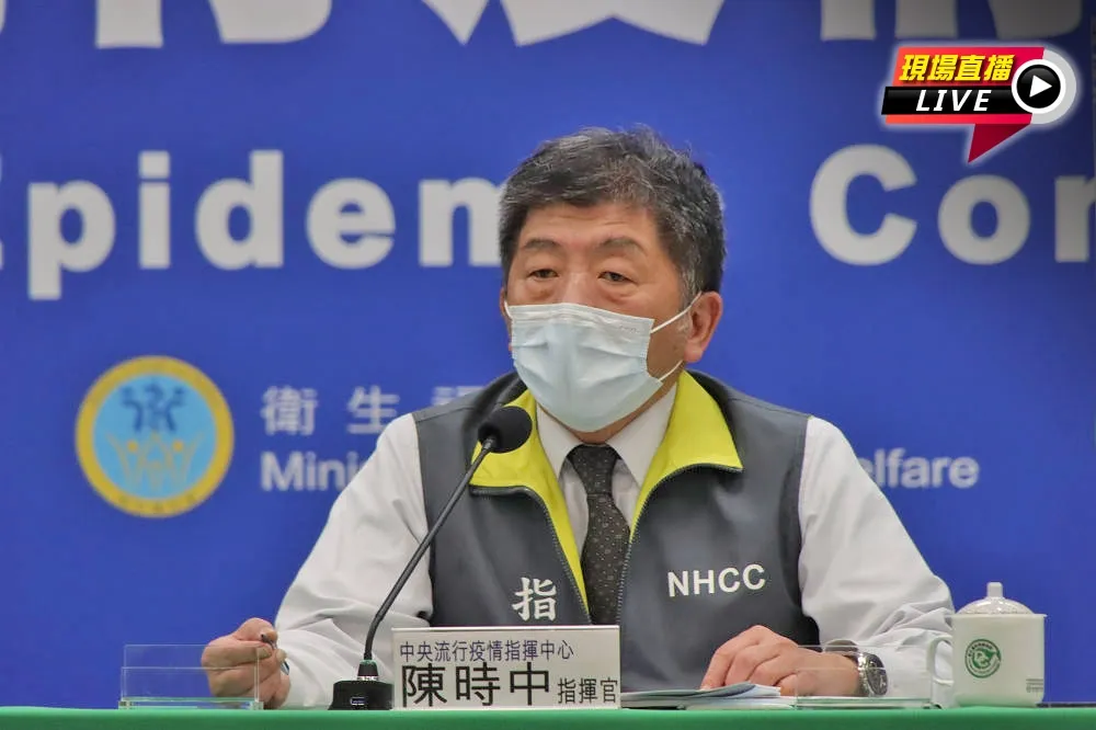 【直播】連續2天零確診　指揮中心：秋冬防疫專案將持續執行