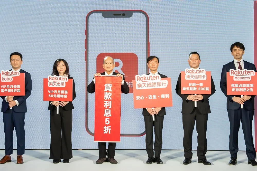 「樂天國際銀行」迎接滿月慶　加碼推出2大滿月禮