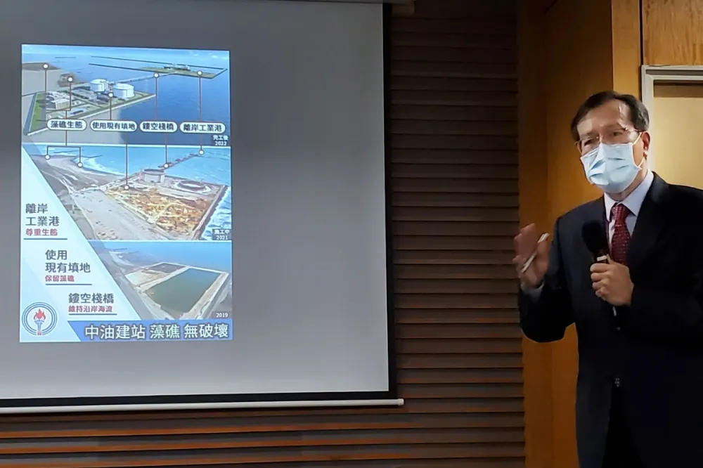 第3接收站工程採迴避措施　中油：會持續維護藻礁生態
