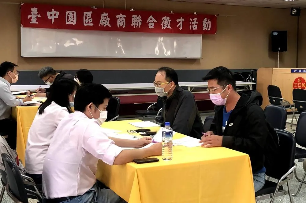 台中加工區26日新春徵才　薪資上看50K