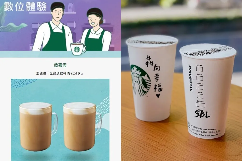買一送一開心喝！星巴克推出 foodpanda、JCB 卡、數位體驗等 8 大優惠回饋活動