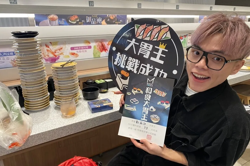 点爭鮮「和食大胃王比賽」50 盤壽司免費吃！小鳥胃也能吃 10 盤打 8 折、30 盤享 6 折