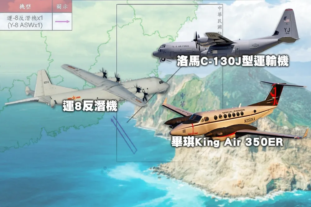 【天天噴公帑】海巡擬組「航空分署機隊」專盯解放軍　遭交部等部會打槍