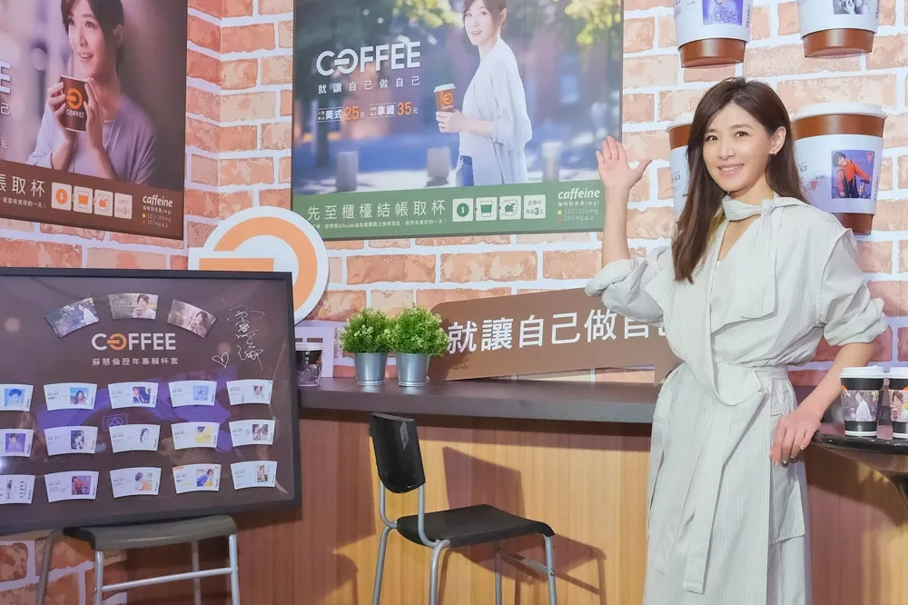 【最美凍齡主婦】蘇慧倫代言「婆媽市場咖啡」賺進300萬   扒光兒子洗澡逼問小女朋友八卦