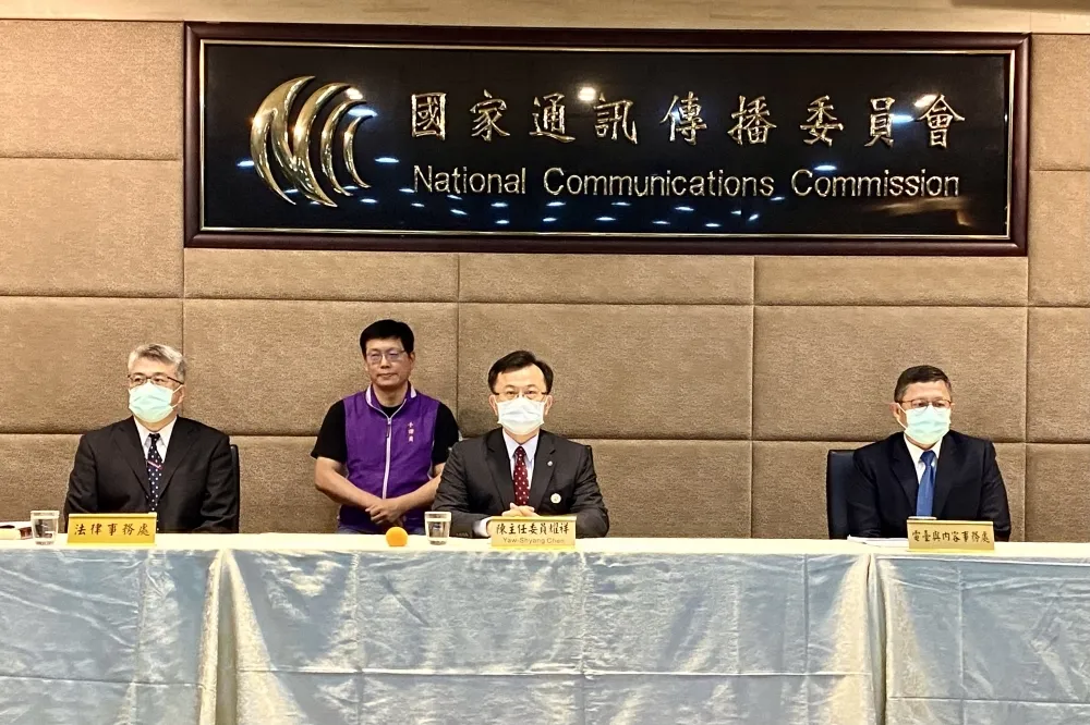 【定頻非必要】台視、華視都有機會入主52台?　NCC：任何可能性都有