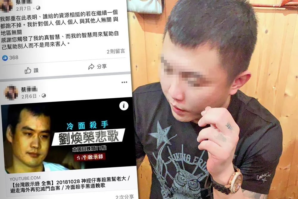 【台南角頭亂鬥】蔡男嘆昔日幫「建文哥」頂罪被踢開　疑效仿劉煥榮發狠復仇