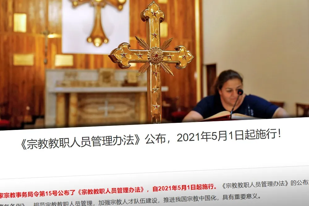 【連教宗也唬】中國頒新法逼神職服從共產黨　狠打臉中梵協議
