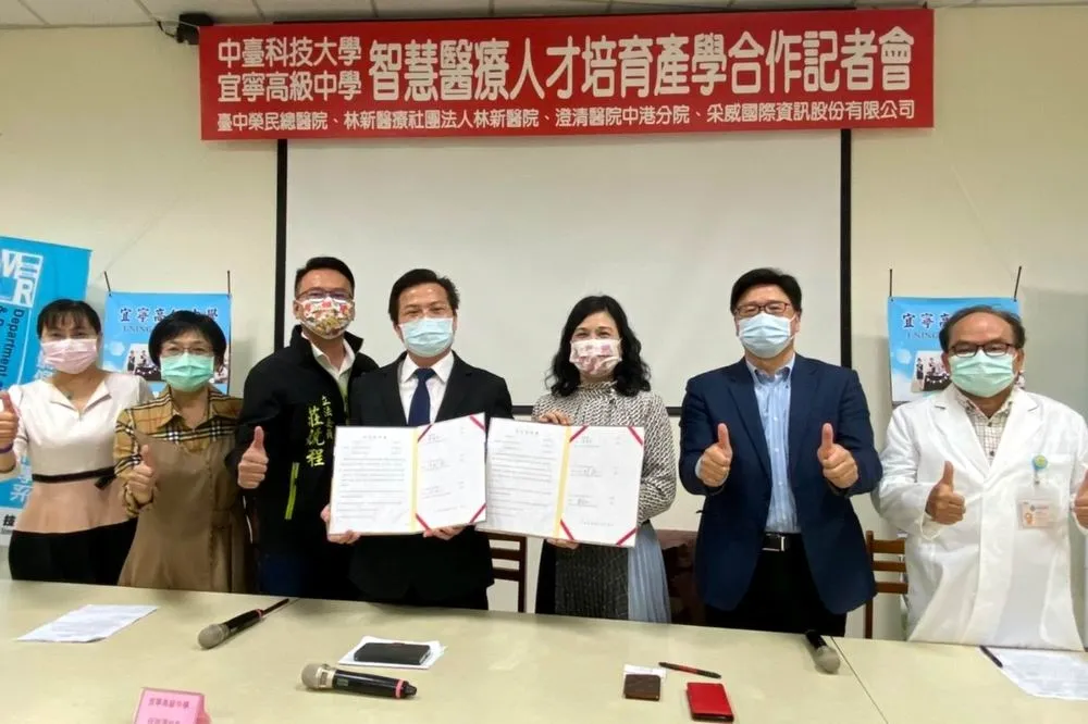 中台科大醫產學結盟　資源共享共創多贏  
