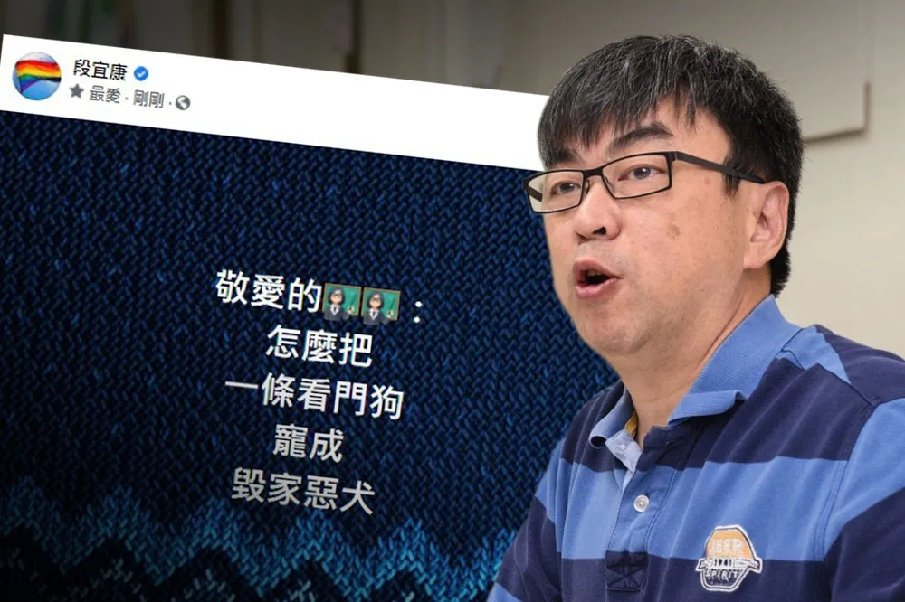 【內幕】段宜康「看門狗」臉書文引爆黨內派系矛盾   英系不再忍了