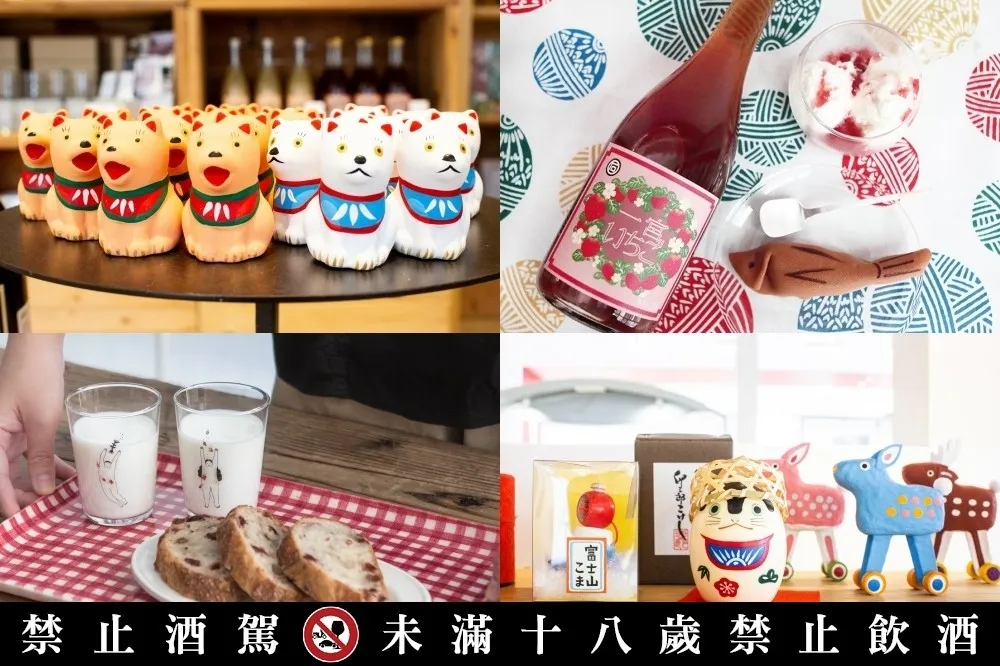 「小器梅酒屋出張所」3/14 前信義新光 A11 限期登場！ 酸甜草莓酒、柴犬詩籤　春日必買小物大集合