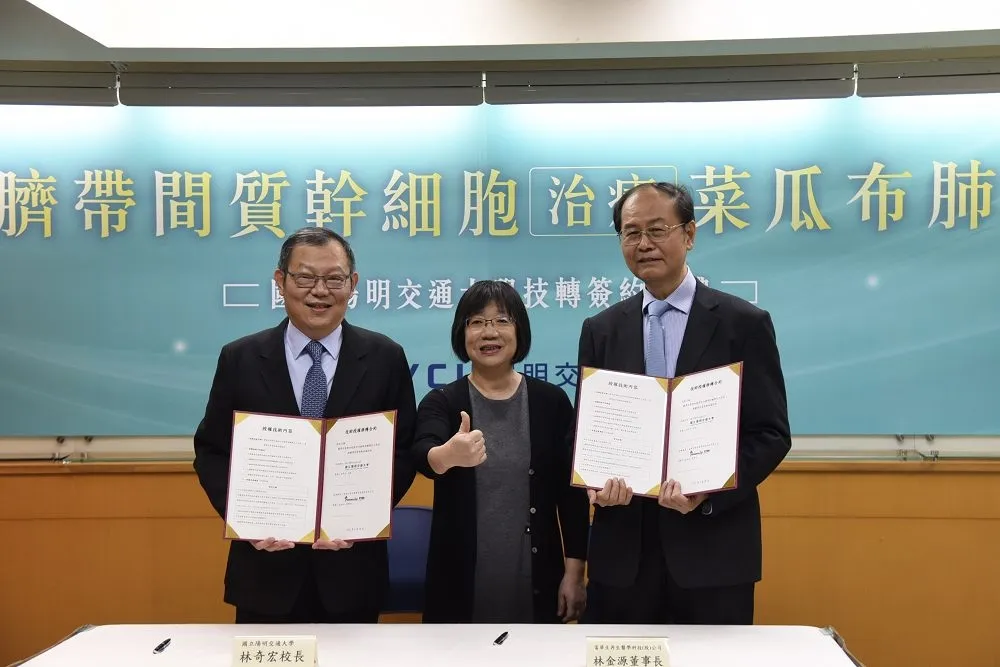 【新冠肺炎】菜瓜布肺有救了　陽明交大與國內生技公司合作進行臨床試驗