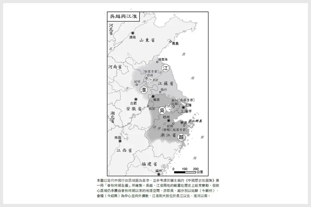 【逆轉的東亞史】原始百越部落女性絕不肯與逃兵成婚　吳越以後樂意與「科舉英雄」結親