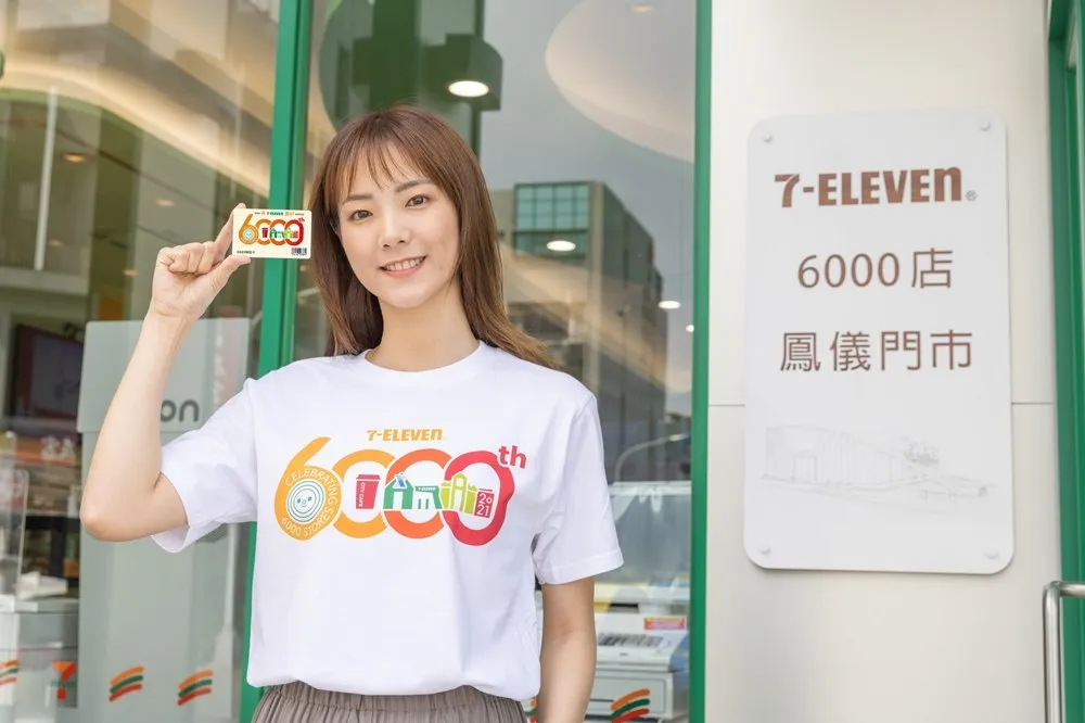 7-11 慶祝 6000 店！3/1 前推出飲品買 6 送 6、指定商品第 2 件 6 折等六大開心花優惠活動